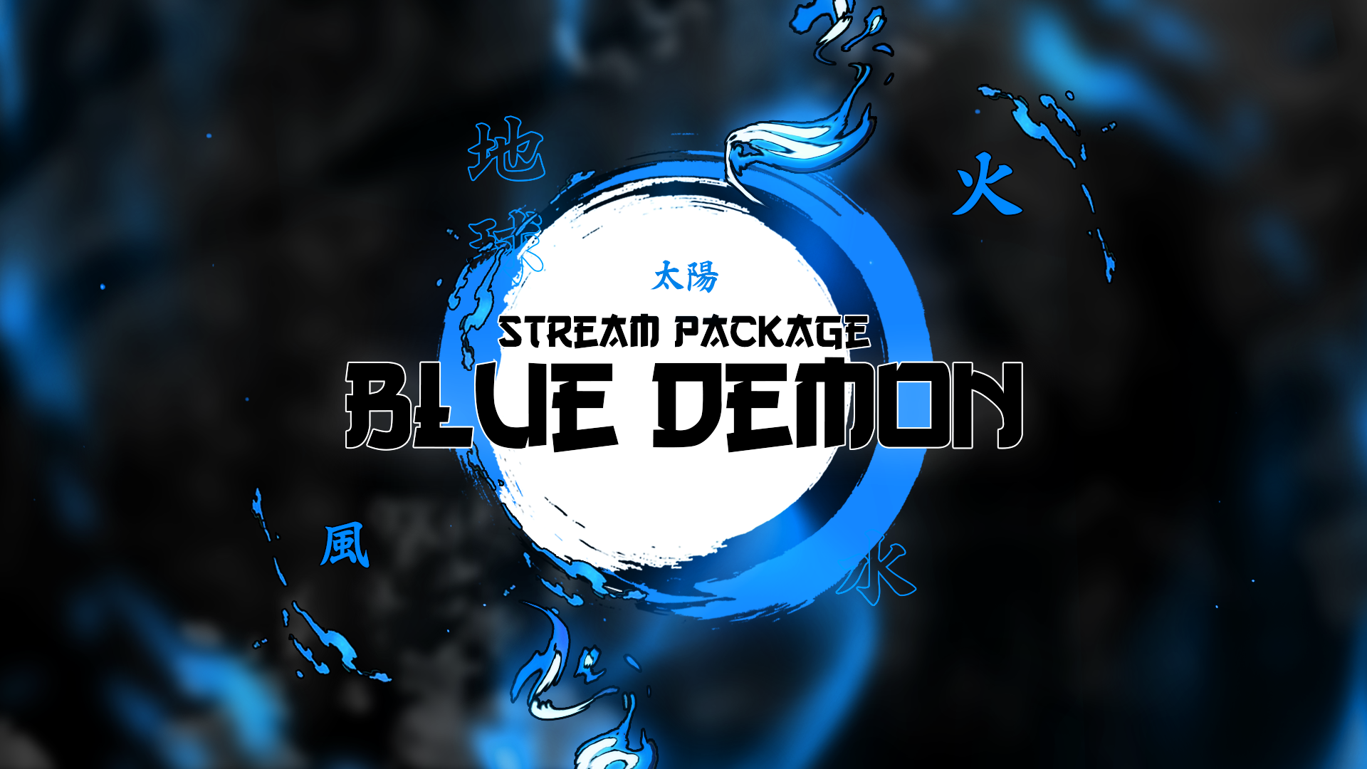 Stream Demon